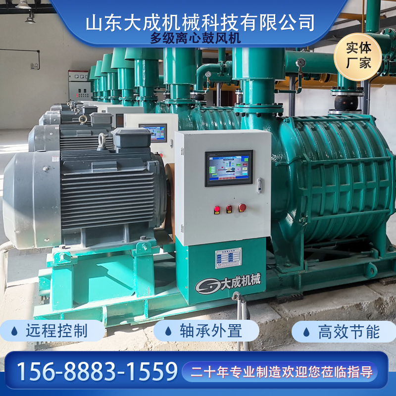 C系列多級離心風(fēng)機(jī)